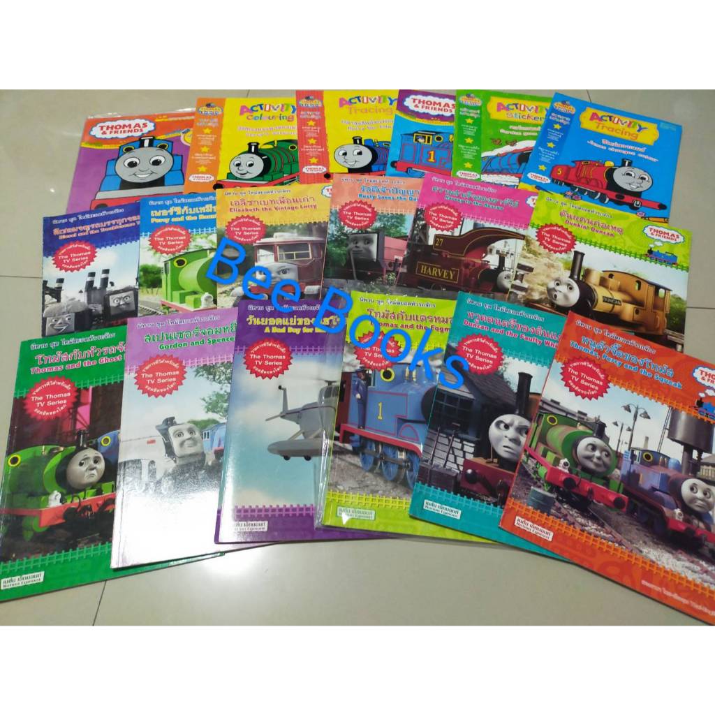 🚂นิทานโทมัสยอดหัวรถจักร (Thomas & Friends) ขายแยกเล่ม