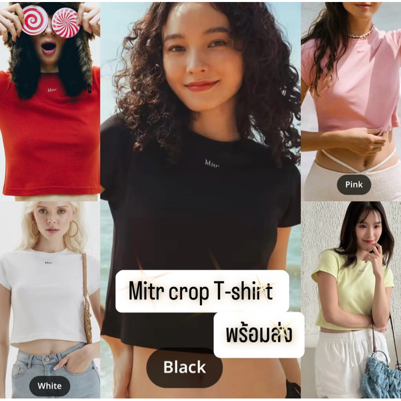 Mitr Crop T-shirt เสื้อครอป New(พร้อมส่ง) ใช้ส่วนลด20-30%คุ้มมาก