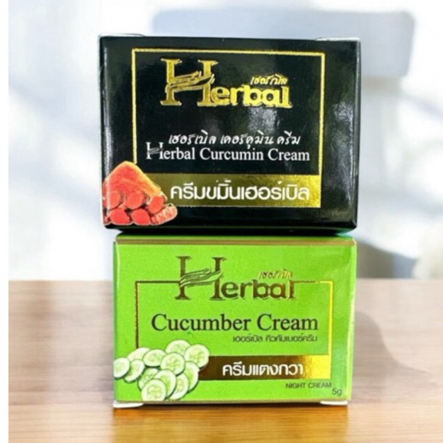 ครีมสมุนไพร สกินแคร์ไนท์ครีม (ของแท้)สูตรหน้าขาวใส สิว ฝ้า ขายดีอันดับ1 ส่งฟรี