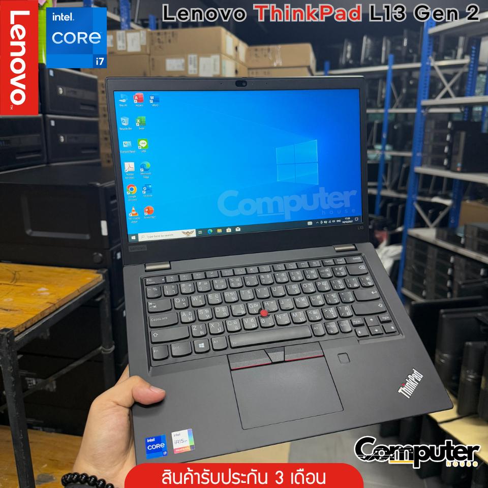 (โน๊ตบุ๊คมือสอง) Lenovo ThinkPad L13 Gen 2 | i7-1165G7 | Ram 16 GB | SSD M.2 512 GB | 13.3" Full HD