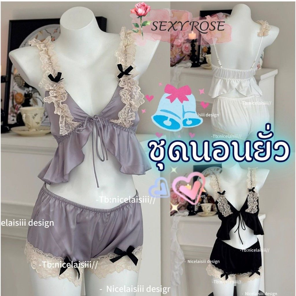 SEXY ชุดนอนเซ็กซี่ ชุดนอนซาติน ชุดนอนเซ็ท 2 ชิ้น 🌻 ติดโบว์สุดคิ้วท์ ขอบแต่งลูกไม้ สายปรับได้เว้าหลัง R-677