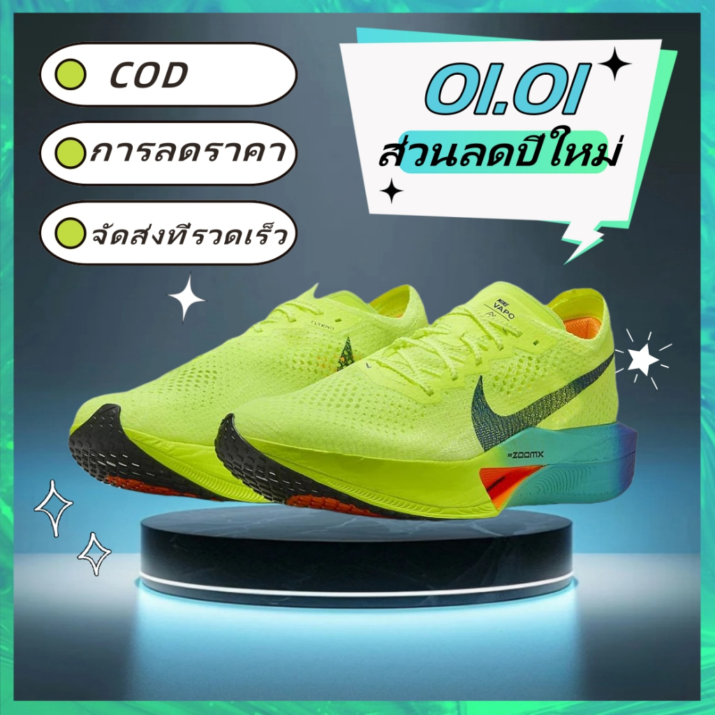 1.1 Promotions Nike ZoomX Vaporfly Next%3 Yellow/Green Running shoes รองเท้าลำลอง Wear-resistant breathable Discount