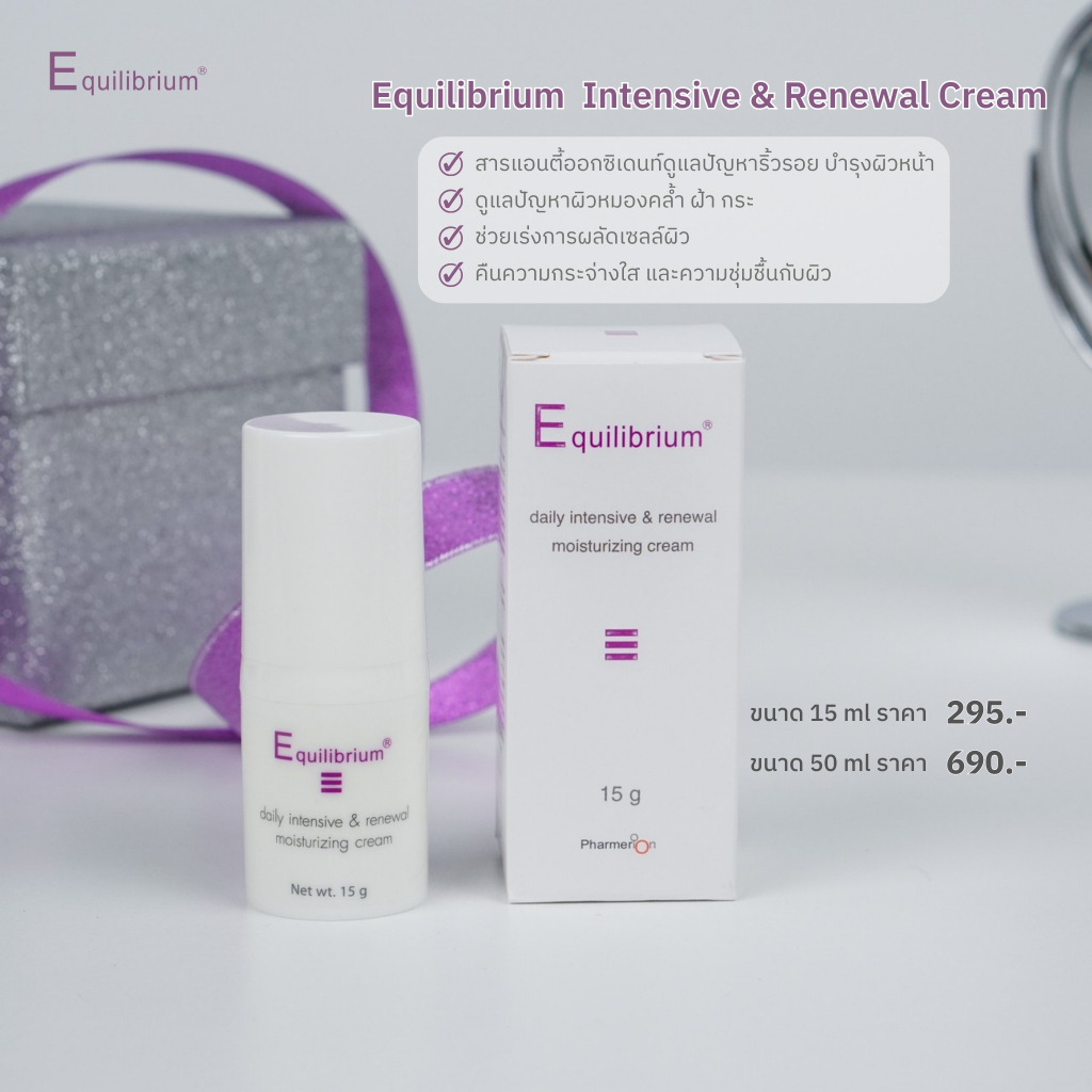 Equilibrium Intensive&Renewal Moisturizing Cream