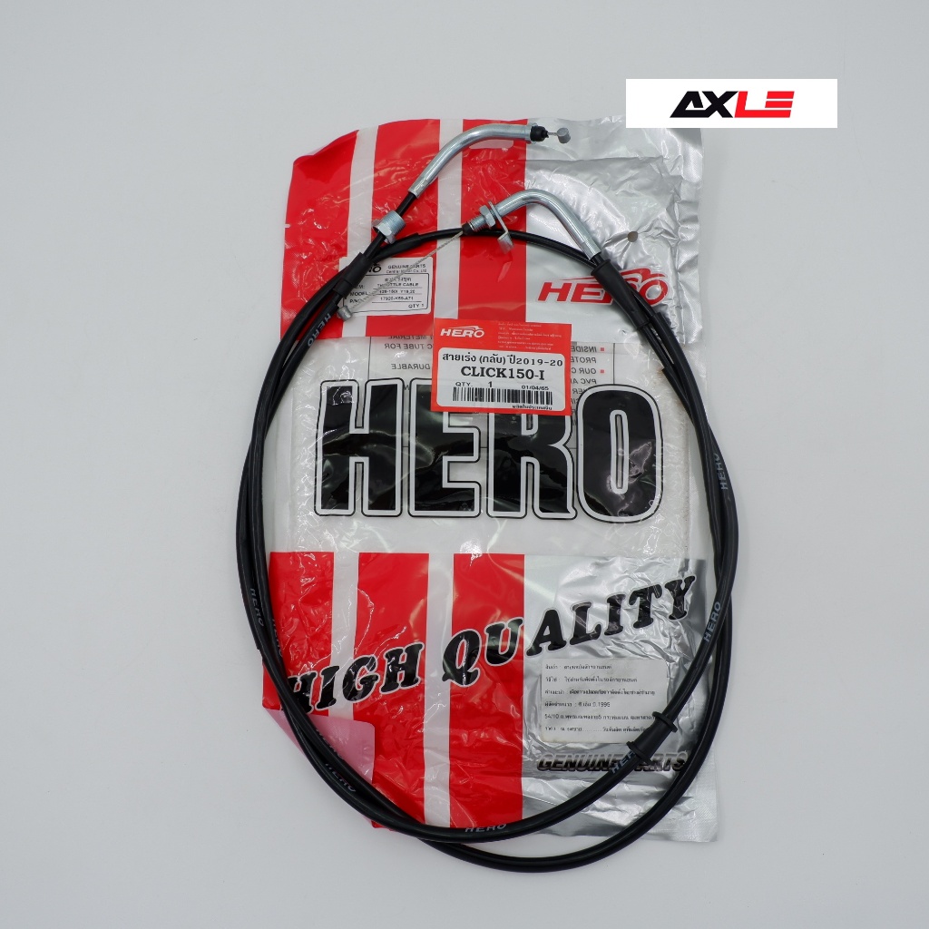 สายคันเร่ง สายเร่ง รุ่น Click-125i-150i (19-20) เร่งกลับ #HERO