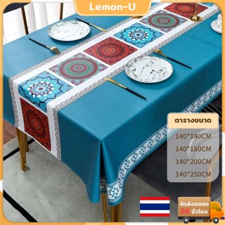 ผ้าปูโต๊ะ pvc ผ้าปูโต๊ะอาหาร กันน้ำ กันเปื้อน ทำความสะอาด สไ…