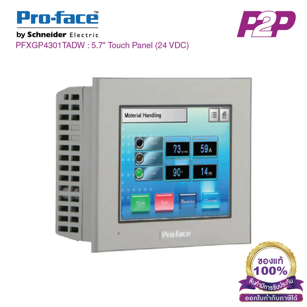 Pro-face PFXGP4301TADW : Touch Screen จอทัชสกรีน HMI ขนาด 5.7 นิ้ว 320 x 240 pixels,24 VDC by pik2pa