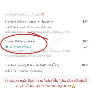 ซองกันชื้น 0.5 กรัม สำหรับอาหาร ขนม✅ ใช้งานได้ยาวนาน /100-200 ซอง กันชื้นอาหาร กันชื้นขนม สารกันชื้น /D-DRY