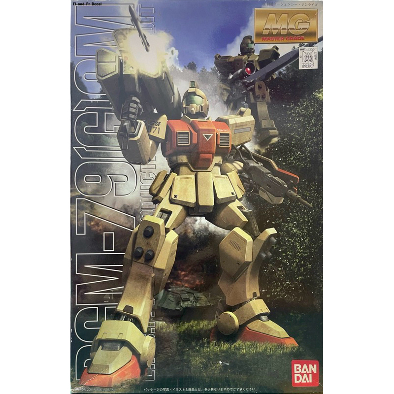 Mg 1/100 RGM-79[G] GM