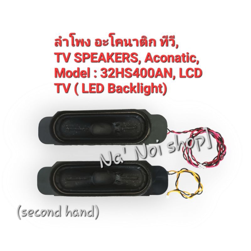 ที-คอนบอร์ด อะโคนาติก ทีวี, T-CON BOARD, Aconatic, Model : 32HS400AN, LCD TV ( LED Backlight)
