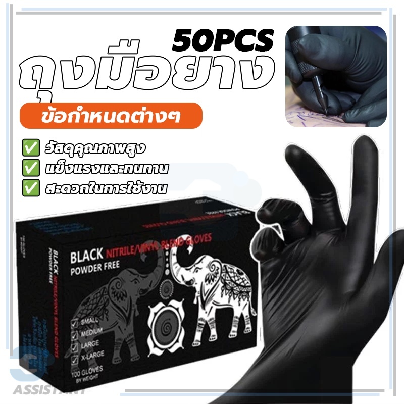 ถุงมือไนไตร ถุงมือยางใช้แล้วทิ้ง ถุงมือยาง ไม่หลุดง่าย ดีต่อสุขภาพและไม่มีกลิ่น ทนต่อแรงดึงและแรงอัดไม่แตกหักง่าย