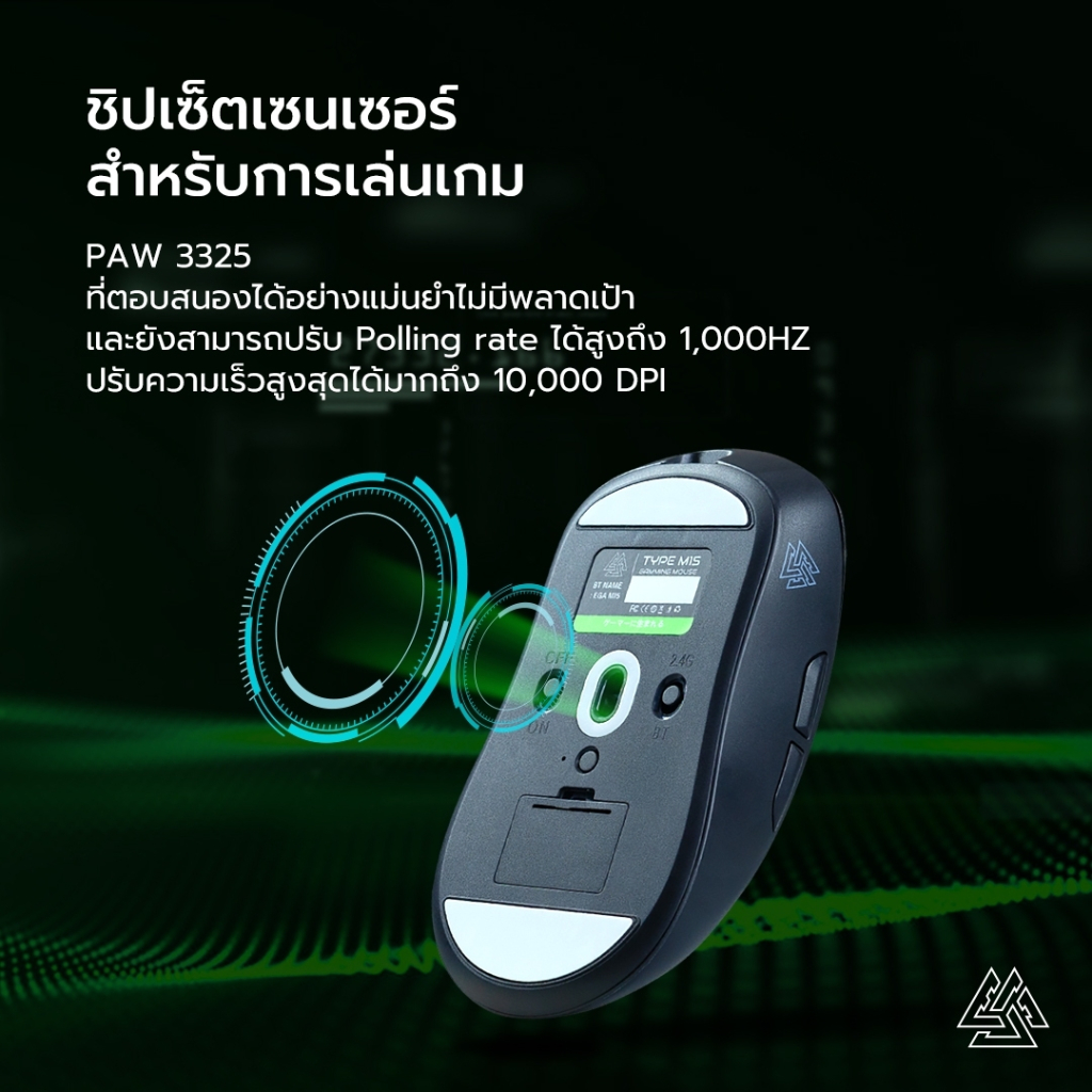 [ประกัน 1ปี] EGA Type M15 Gaming Mouse เมาส์เกมมิ่งไร้สาย Bluetooth/Wireless/Wired มี Macro Software