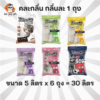 ทรายแมว Pettosan ทรายแมวเพ็ทโตะซัง ขนาด 5ลิตร x 6ถุง (30ลิตร)