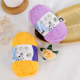 ไหมพรมคอตตอนนม 5ply น้ำหนัก50กรัม milk cotton yarn ไหมเนื้อเนียนนุ่ม ไม่ระคายผิว