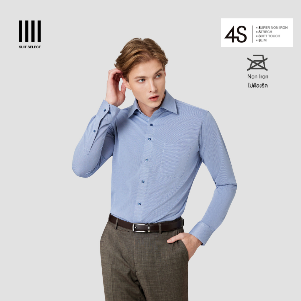 SUIT SELECT 4S Non-iron Plain Shirt (Navy)  เสื้อเชิ้ตน้ำเงิน ซักเครื่องได้ ไม่ต้องรีด