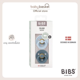 จุกหลอก ทรงหยดน้ำ Bibs Symmetrical รุ่น Colour Size 1 เหมาะส…