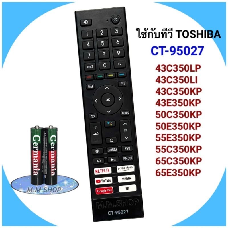 รีโมทสมาร์ททีวี Smart TV ยี่ห้อ Toshiba โตชิบา รหัส CT-95027 ใช้กับรุ่น 43C350LP/43C350LI (50/55/65/