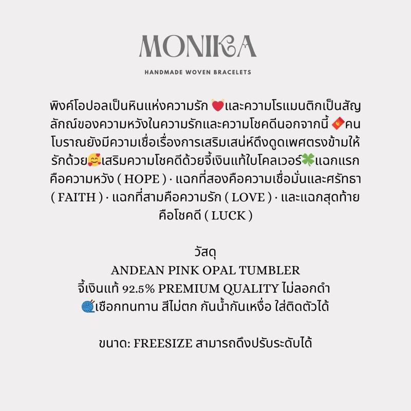 Monika - Lucky Clover (พิงค์โอปอล รัก เสน่ห์ โชค) จี้เงินแท้ 92.5% - รูปที่ 3