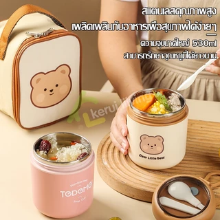 Singaye แถมฟรีกระเป๋า ถ้วยซุป ถ้วยสแตนเลส กระติกใส่ซุป ที่ใส่อาหารและเครื่องดื่ม พร้อมกระเป๋า+ช้อน