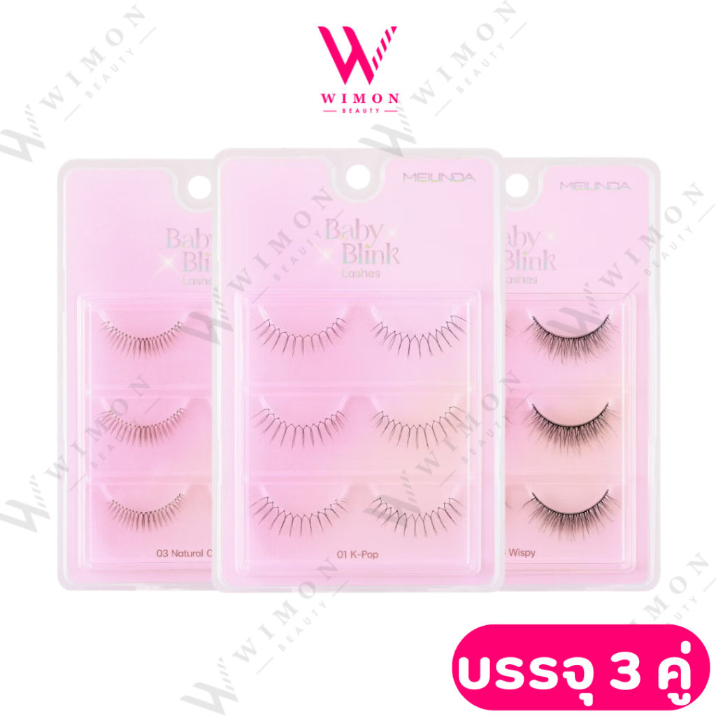 Meilinda Baby Blink Lashes MC9139 เมลินดา เบบี้ บลิ๊งค์ แลชเชส ขนตาปลอม (3 คู่)