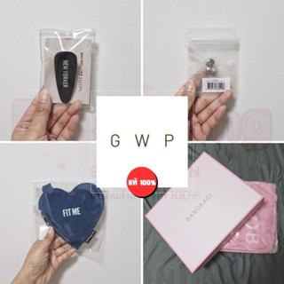 กระเป๋าใส่เหรียญ ผ้ายีนส์ เป็นพวงกุญแจห้อยกระเป๋าได้ / ต่างห…