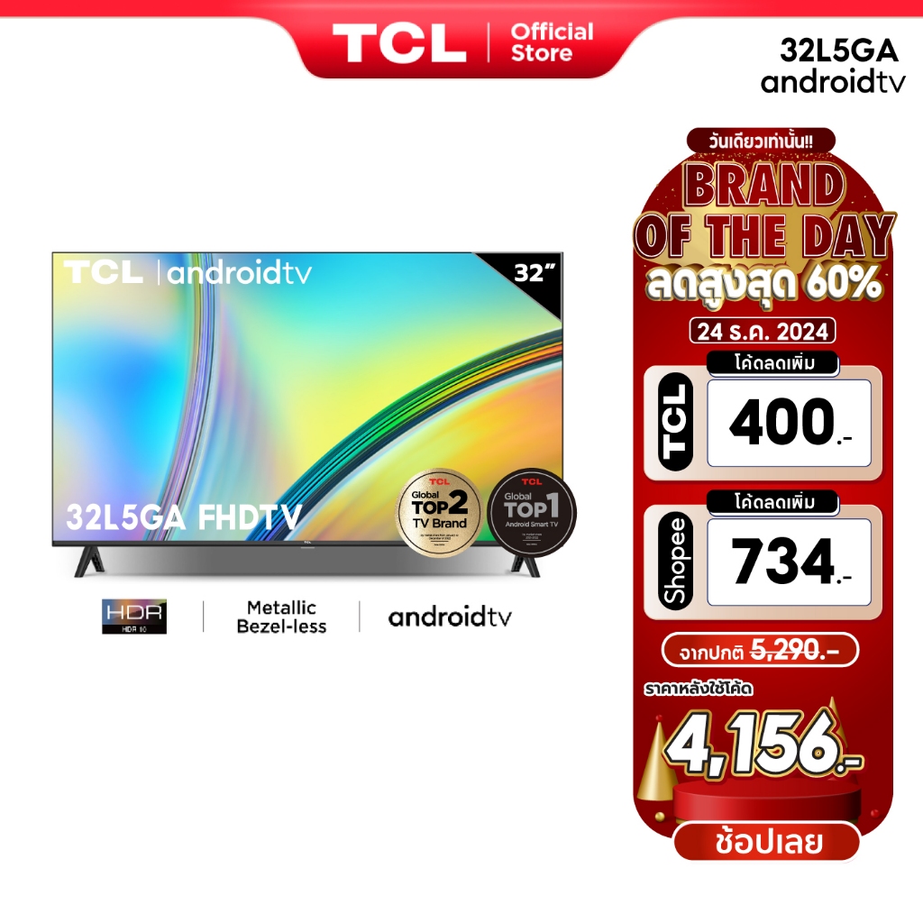 ใหม่ TCL ทีวี 32 นิ้ว FHD 1080P Android 11.0 Smart TV รุ่น 32L5GAระบบปฏิบัติการ Android &Youtube-Voice Search