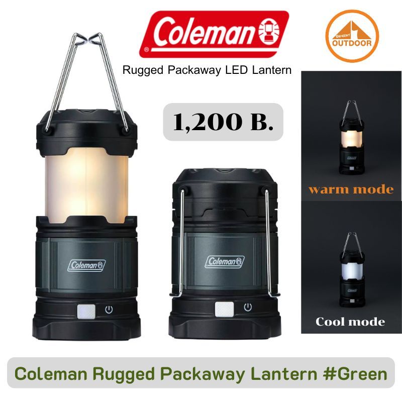 Coleman Rugged Packaway LED Lantern #Green ตะเกียง LED แค้มปปิ้งชาร์จไฟออกแบบมีแสงไฟ warm และ cool light ขนาดพกพาสะดวก