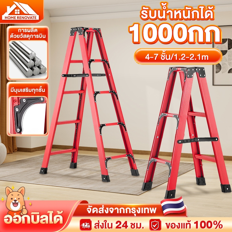 บันได บันไดพับได้ บันไดอลูมิเนียม 3-7ชั้น（0.9 ถึง 2.1 เมตร） รับน้ำหนักได้ 1000KG จะไม่เกิดสนิม แข็งแรง และทนทาน