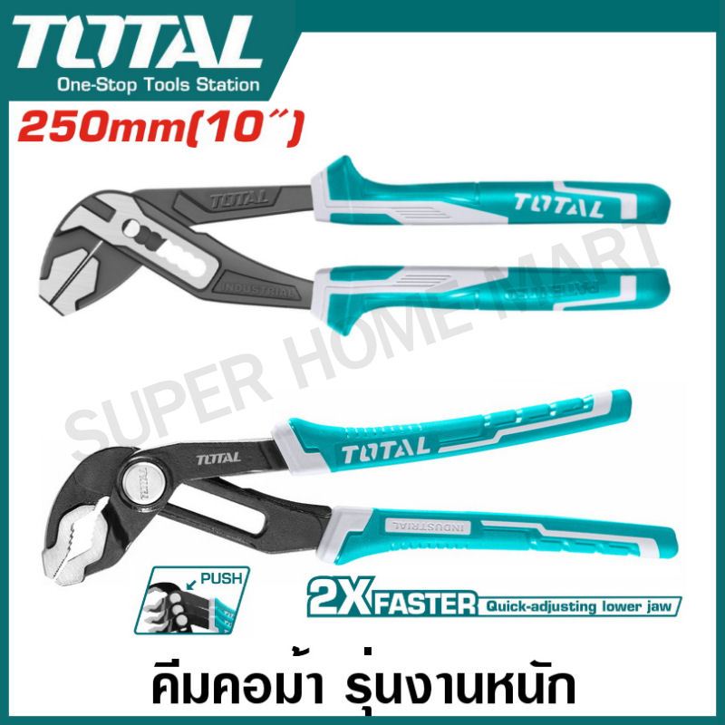 Total คีมคอม้า ขนาด 10 นิ้ว รุ่น THT281006 / รุ่น THTJ381006 ( Water Pump Plier ) คีมคอเลื่อน คีมปากเลื่อน