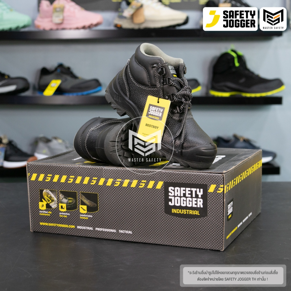 [รับประกัน1เดือน] Safety Jogger รุ่น BESTBOY S3 รองเท้าเซฟตี้หุ้มข้อ หัวเหล็ก พื้นกันทะลุ พื้นกันน้ำ
