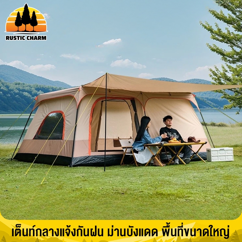 RUSTIC CHARM เต็นท์กลางแจ้ง แคมป์ปิ้ง พับได้ แบบพกพา 2 ห้องนอน Camp Overnight Shade หนากันฝน