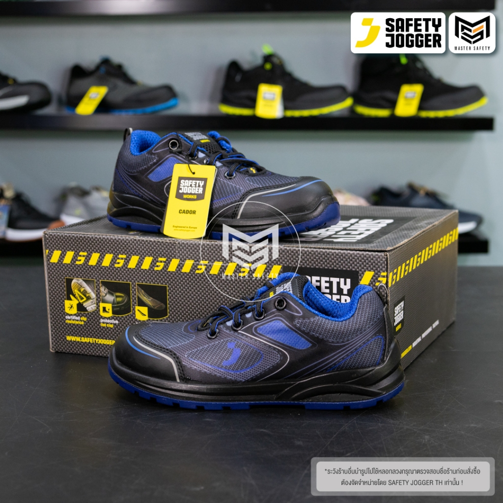 [รับประกัน3เดือน] Safety Jogger รุ่น CADOR S1P รองเท้าเซฟตี้หุ้มส้น หัวเหล็ก พื้นเหล็ก ป้องกันไฟฟ้าสถิต ESD - รูปที่ 2