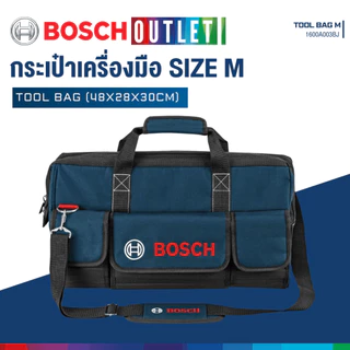 BOSCH Tool bag กระเป๋าเครื่องมือช่างแบบหิ้วเเละสะพาย 22 นิ้ว (Size M)