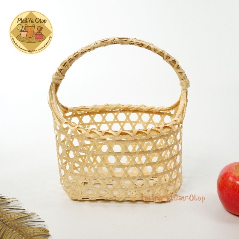 ชะลอม ชะลอมใส่ไข่ทรงรี (ชะลอมทรงรีปากถัก) ชะลอมของฝาก