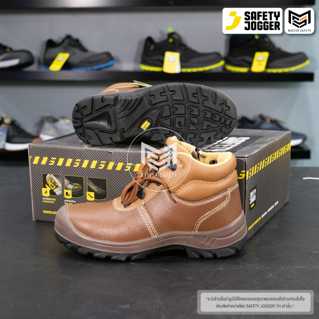 [รับประกัน3เดือน] Safety Jogger รุ่น BESTZIP S3 รองเท้าเซฟตี้หุ้มข้อ หัวเหล็ก แผ่นเหล็กกันทะลุ พื้นกันน้ำมัน