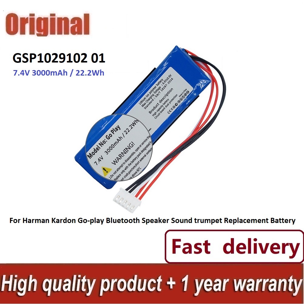✨(รับประกัน 1 ปี) Harman Kardon GO Play+mini GSP1029102 01 แบตเตอรี่ battery แบตลำโพง 3000mAh