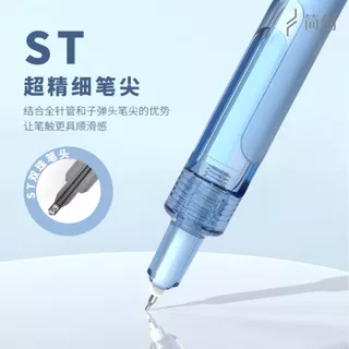 ไส้ปากกา รีฟิลหมึกลบได้สีน้ำเงิน แบรนด์ monpet หัวปากกา ST 0.5 mm Refill 11 cm สำหรับปากกากด(สปริง)