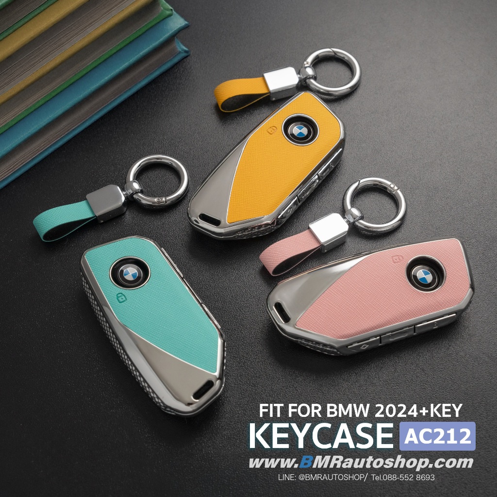เคสกุญแจ BMW Macaron Collection รุ่น AC212 BMW key case X1 U11, G60 , iX ,G05 G06