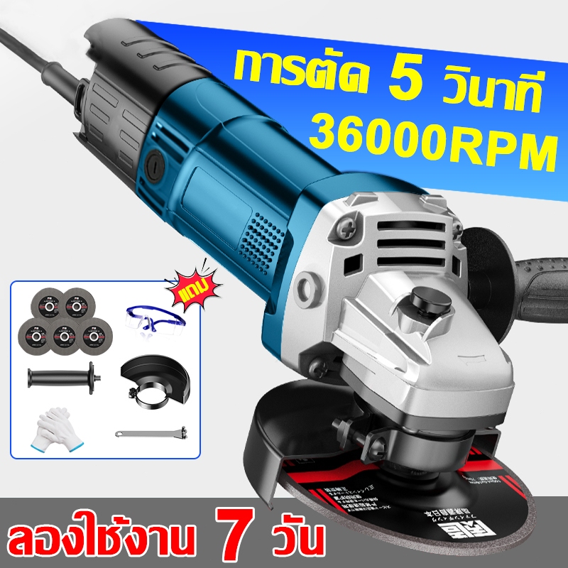 การตัด5วินาที หินเจียรไฟฟ้า เครื่องเจียรไฟฟ้า 5นิ้ว 5800W รอบความเร็ว 36000rpm ลูกหมูไร้สาย ลูกหมูตัดเหล็ก ใบตัด5 แผ่