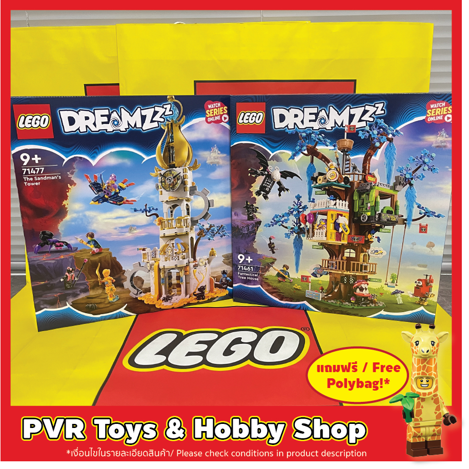 LEGO® 71461 71477 DREAMZzz™ Fantastical Tree House The Sandman's Tower เลโก้ ดรีมส์ ของแท้ พร้อมจัดส