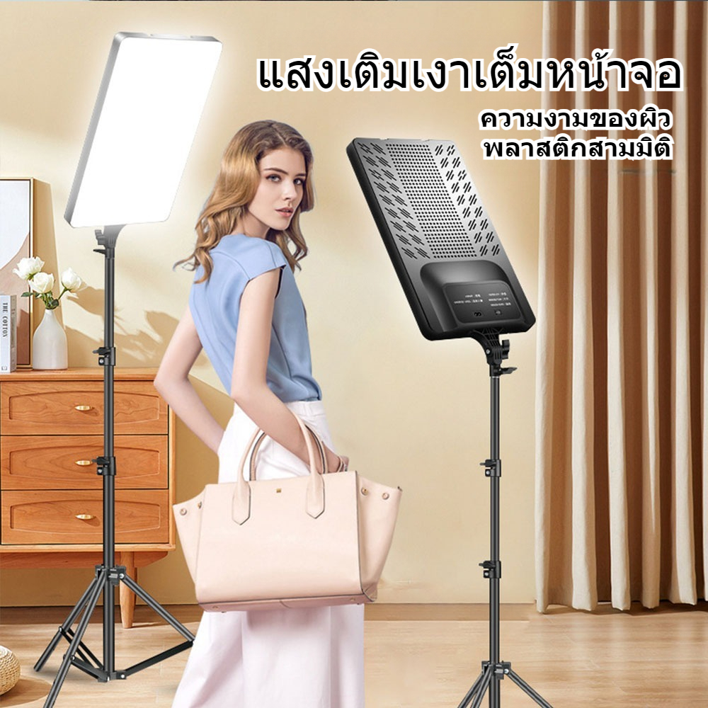 ใช้ได้ ไฟเติมแสง 16/19/24นิ้วไฟสตูดิโอ รีโมทแสงได้ สำหรับไลฟ์สด ถ่ายคอนเทนต์จัดสตูดิโอ ไฟสตูดิโอ ไฟถ่ายรูป ไฟไลฟ์สด