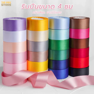 ริบบิ้นผ้าซาติน (25 หลา/ม้วน) ความกว้าง4ซม ตกแต่งสายรัดของขวัญคริสต์มาส ริบบิ้นทำโบว์