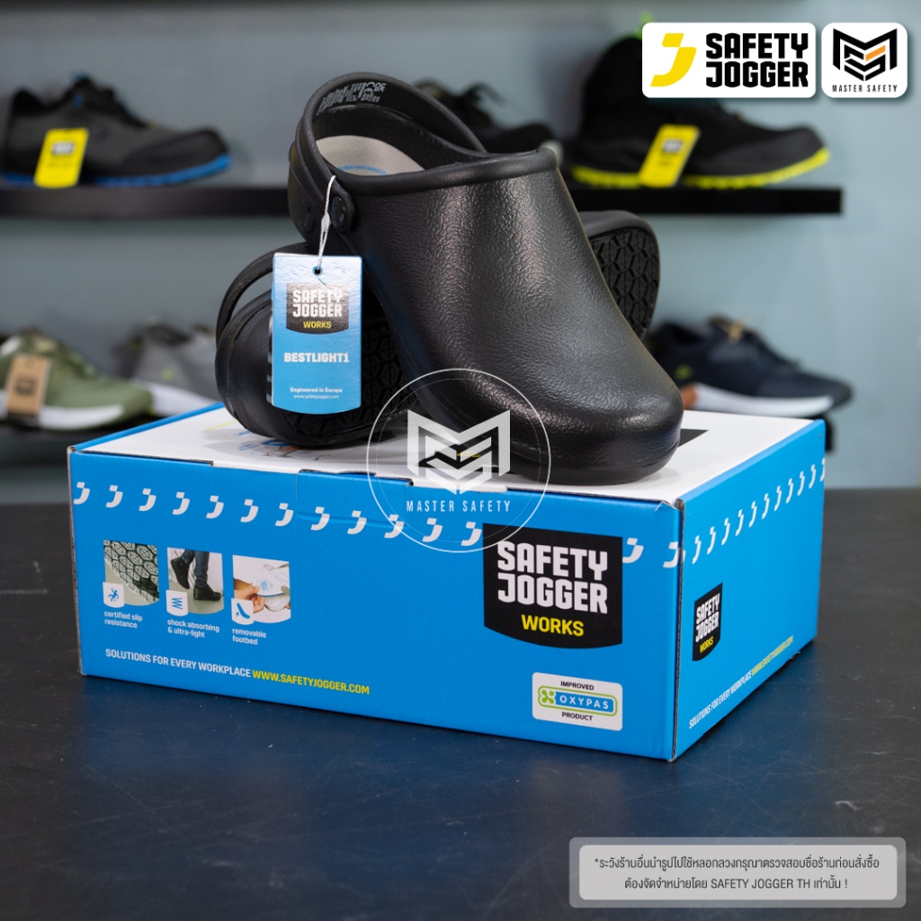 [รับประกัน3เดือน] Safety Jogger รุ่น BESTLIGHT1 OB รองเท้าแตะกันลื่น น้ำหนักเบา ไม่ผสมโลหะ ได้มาตรฐานสากล