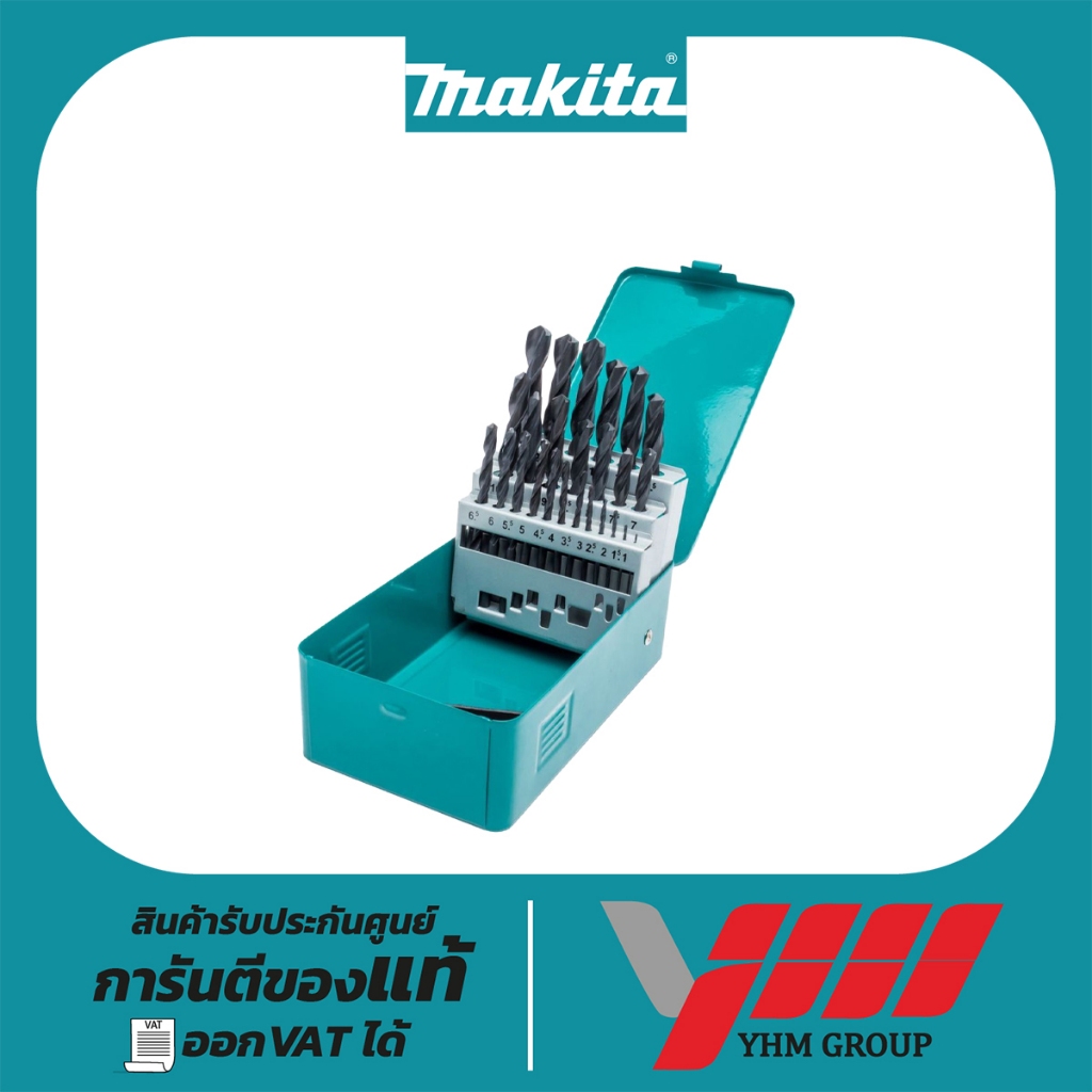 ดอกสว่านเจาะเหล็ก MAKITA (25ดอก)1-13MM (D-54097) HSS-R METAL DTILL BOX SET