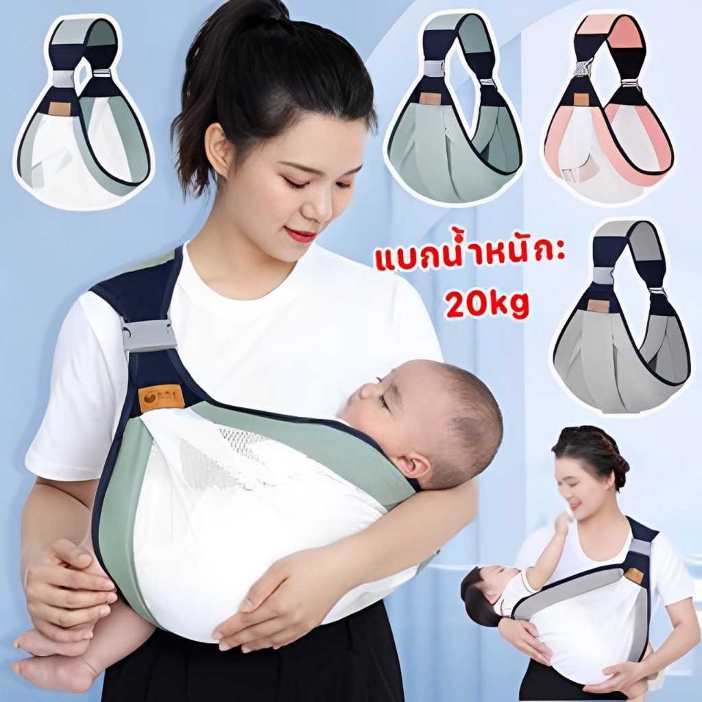 สายรัดเด็ก เดือนสายรัดเด็กอุปกรณ์การดูแลทารกแรกเกิด ผู้ให้บริการเด็กวัยหัดเดิน สายรัดอเนกประสงค์สายรัดปรับได้ เป้อุ้มเด็