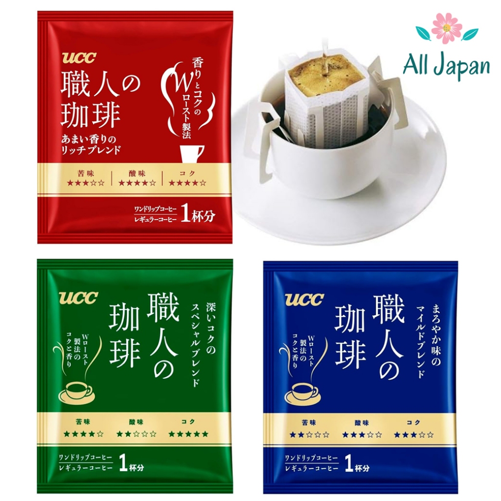 🌸UCC Drip Coffee กาแฟดริปญี่ปุ่น กาแฟดริป กาแฟดริปสำเร็จรูป กาแฟดริปแบบง่าย กลิ่นหอม รสชาตินุ่มนวล เมล็ดกาแฟชั้นดี
