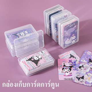กล่องเก็บของพลาสติกใส, กล่องเก็บโฟโต้การ์ด, กล่องจัดระเบียบโ…