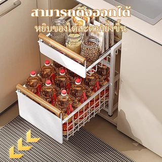NBSai ชั้นวางของใต้อ่างล้างจาน 2ชั้น ชั้นวางเครื่องปรุงเครื่องเทศ พร้อมถาดรองน้ำ ไม่มีการติดตั้ง Pull Out Basket