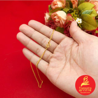 สร้อยคอทองเส้นเล็ก ยาว 18 นิ้ว เทียบเท่า 1 สลึง ชุบทอง ใส่เสริมบารมี ใส่ออกงานได้ งานสวย พร้อมส่ง