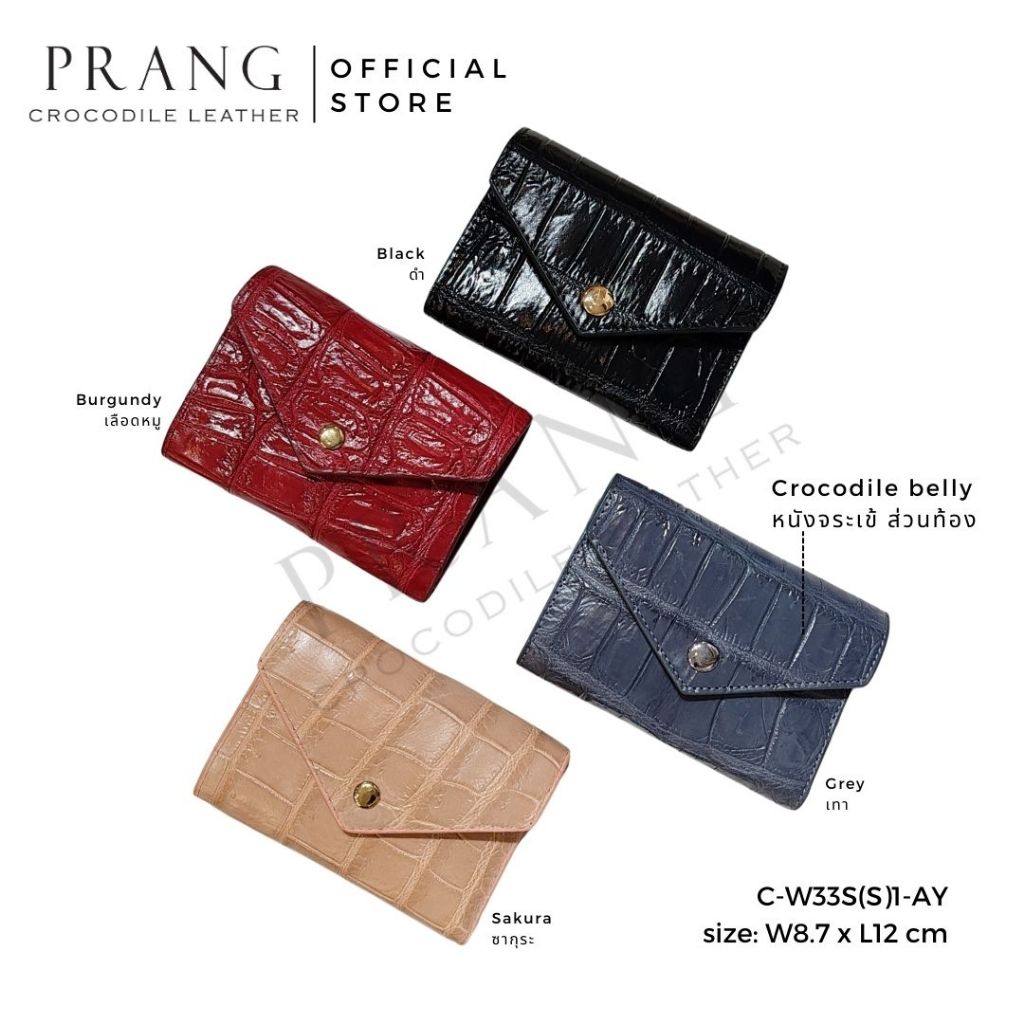 Prang Crocodile Leather Short Tri-fold Wallet กระเป๋าสตางค์ สามพับสั้น หนังจระเข้​ C-W33S(S)1-AY