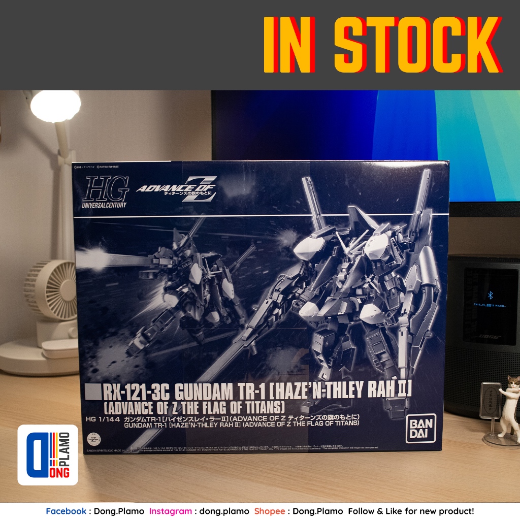 พร้อมส่ง [P-BANDAI] HG 1/144 Gundam TR-1 [Haze'n-Thley Rah ll]